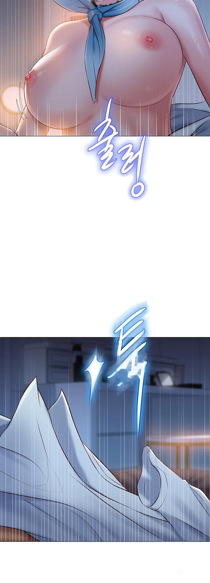 My Daughters Friend Chapter 48 - Page 41