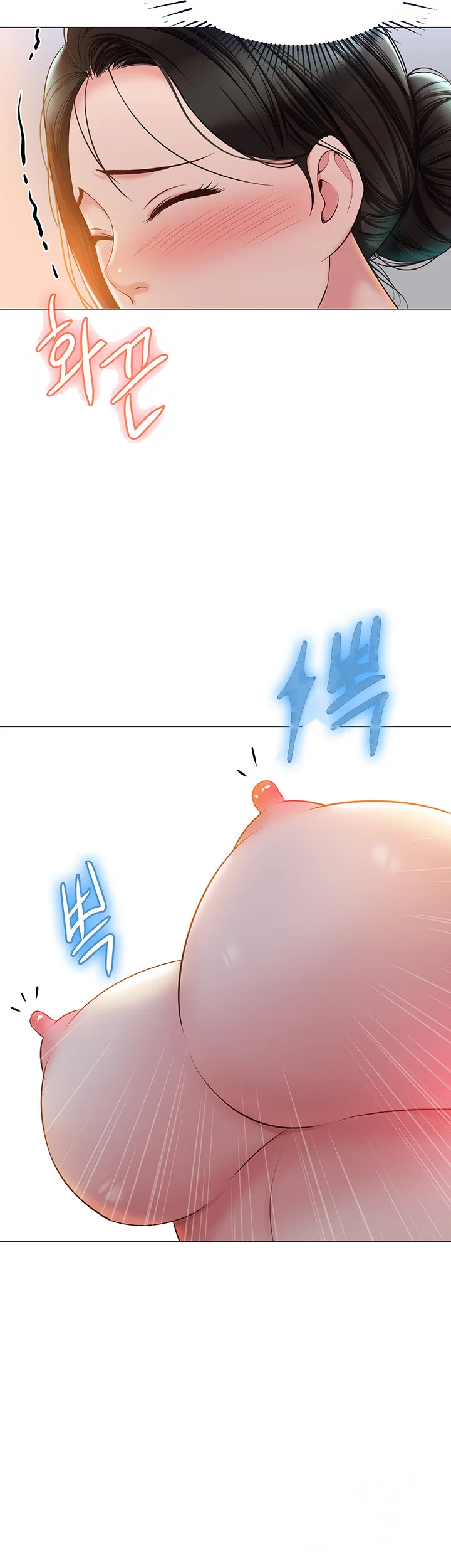 My Daughters Friend Chapter 48 - Page 44