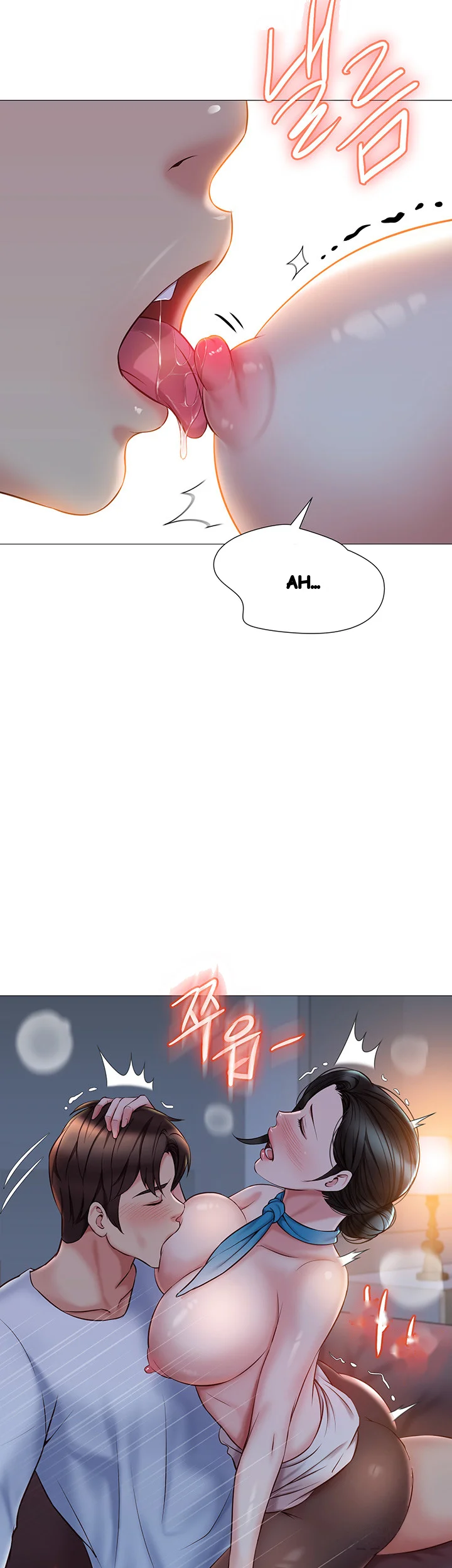 My Daughters Friend Chapter 48 - Page 45