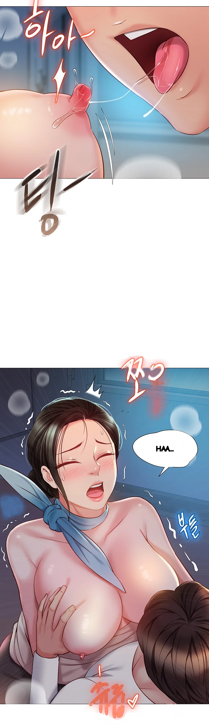 My Daughters Friend Chapter 49 - Page 10