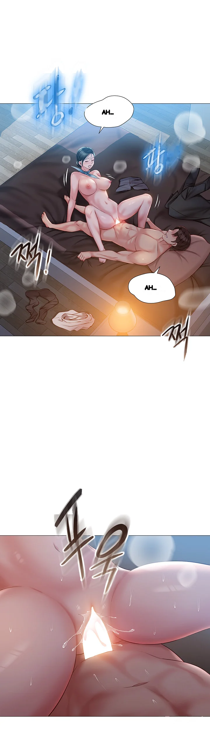 My Daughters Friend Chapter 49 - Page 13