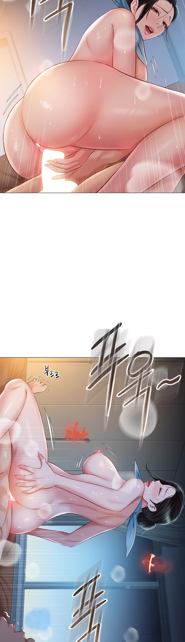 My Daughters Friend Chapter 49 - Page 20