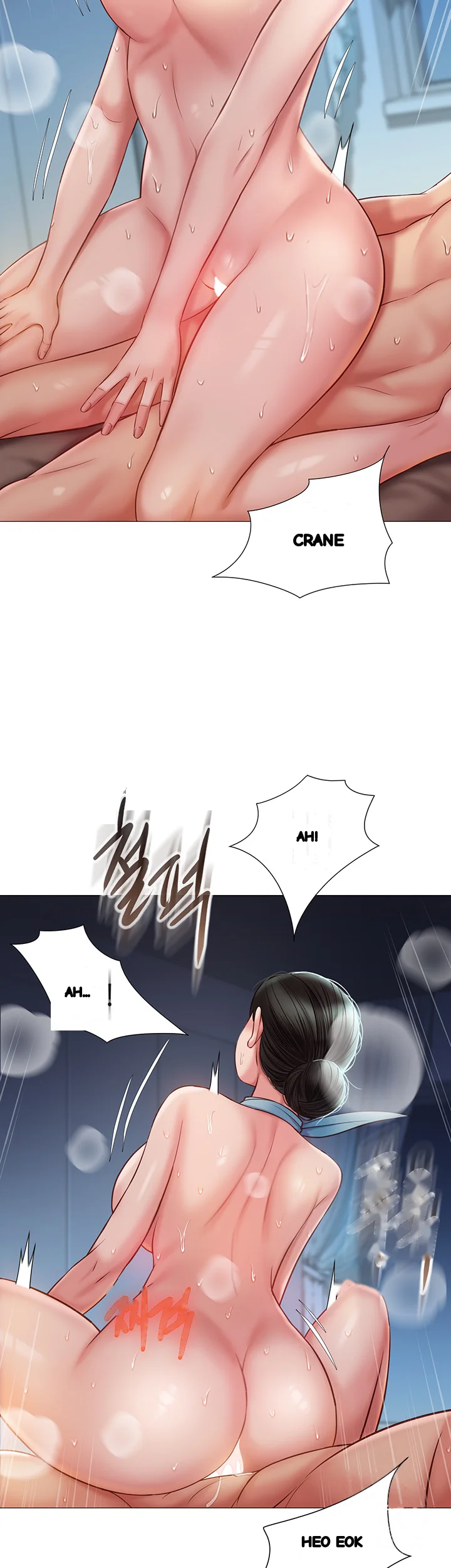 My Daughters Friend Chapter 49 - Page 26