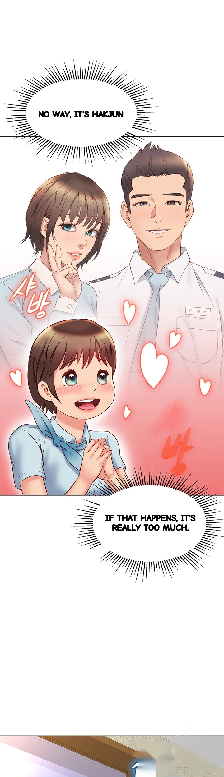 My Daughters Friend Chapter 49 - Page 48