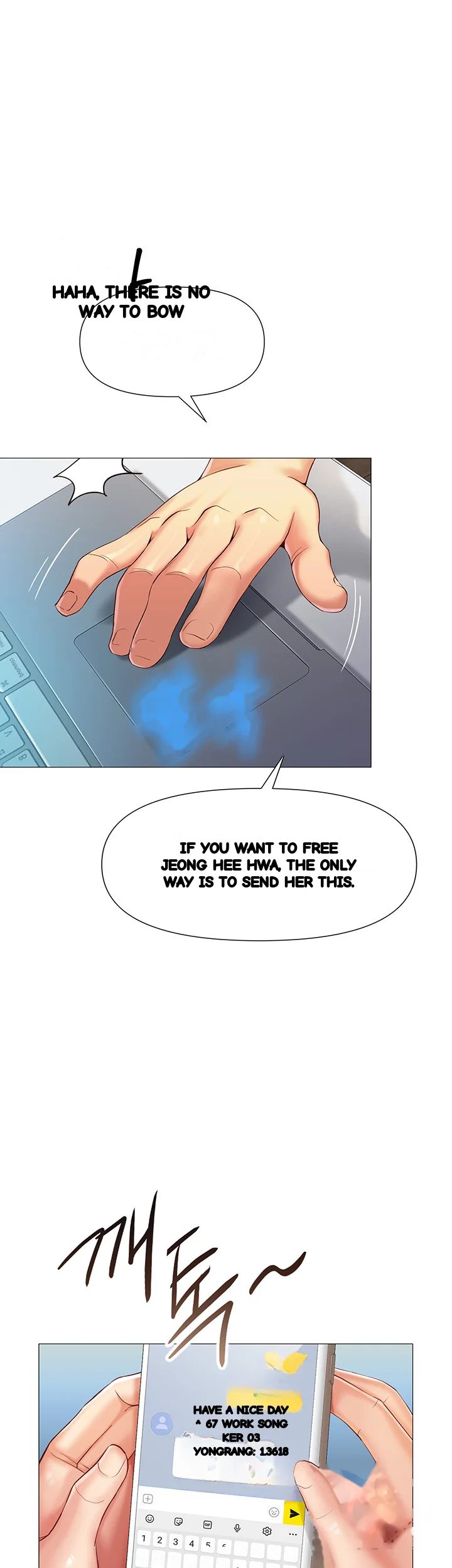 My Daughters Friend Chapter 50 - Page 22