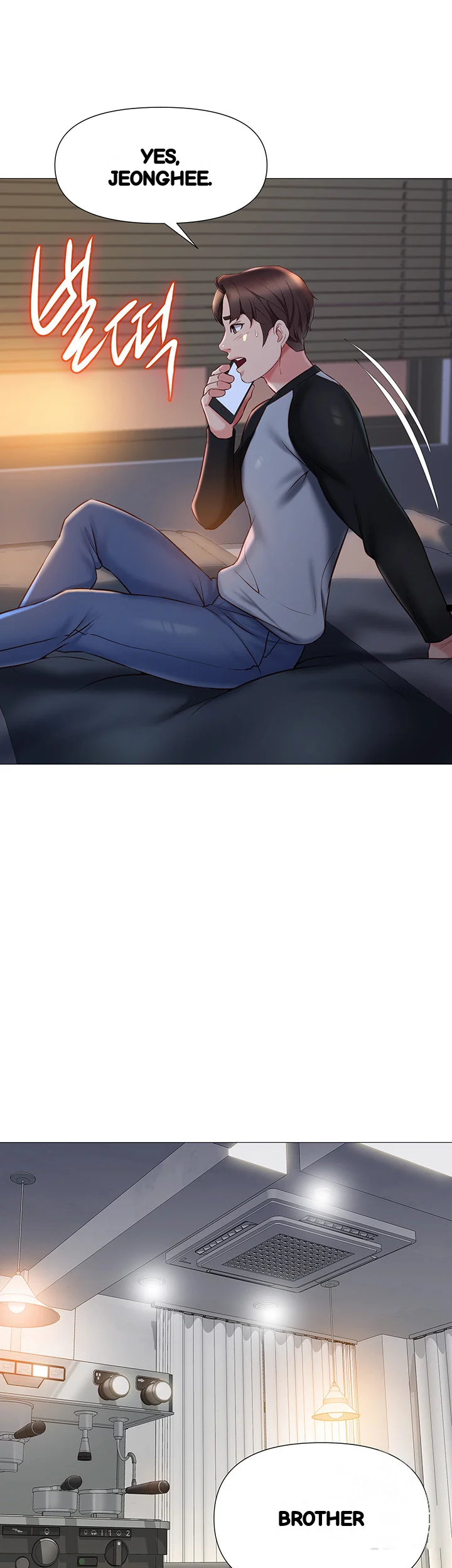 My Daughters Friend Chapter 50 - Page 28