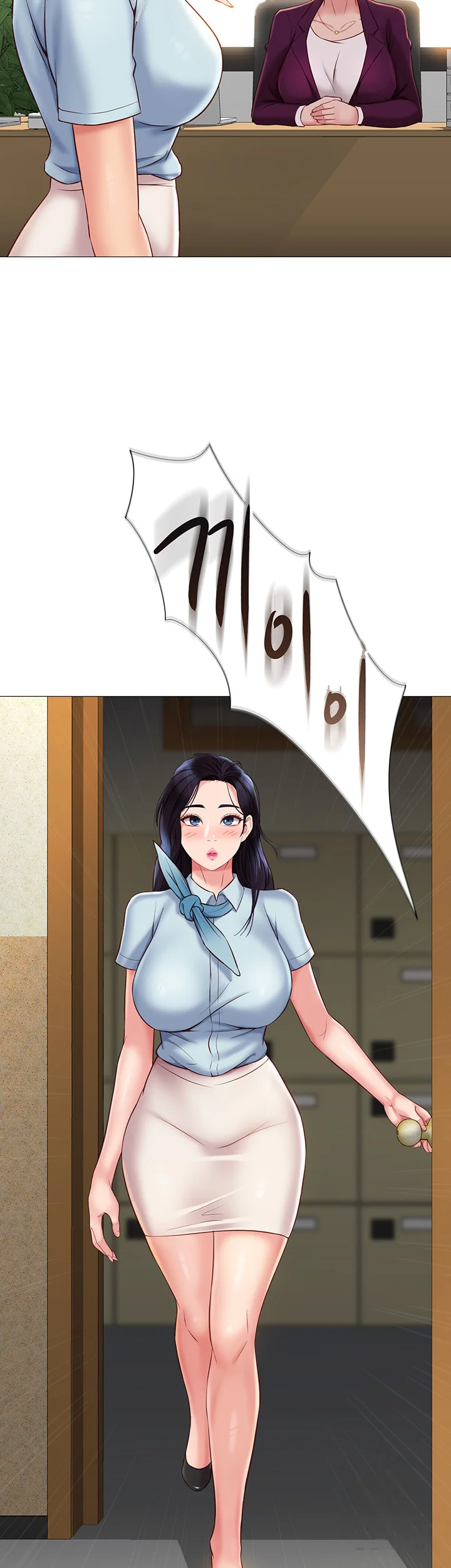My Daughters Friend Chapter 50 - Page 3