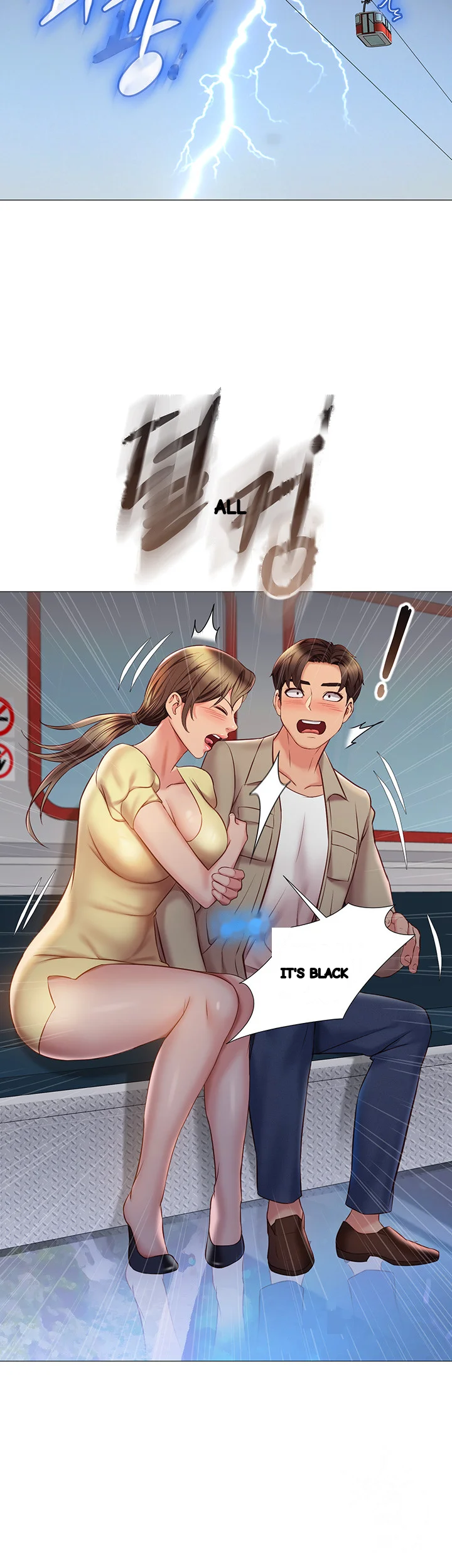 My Daughters Friend Chapter 50 - Page 40