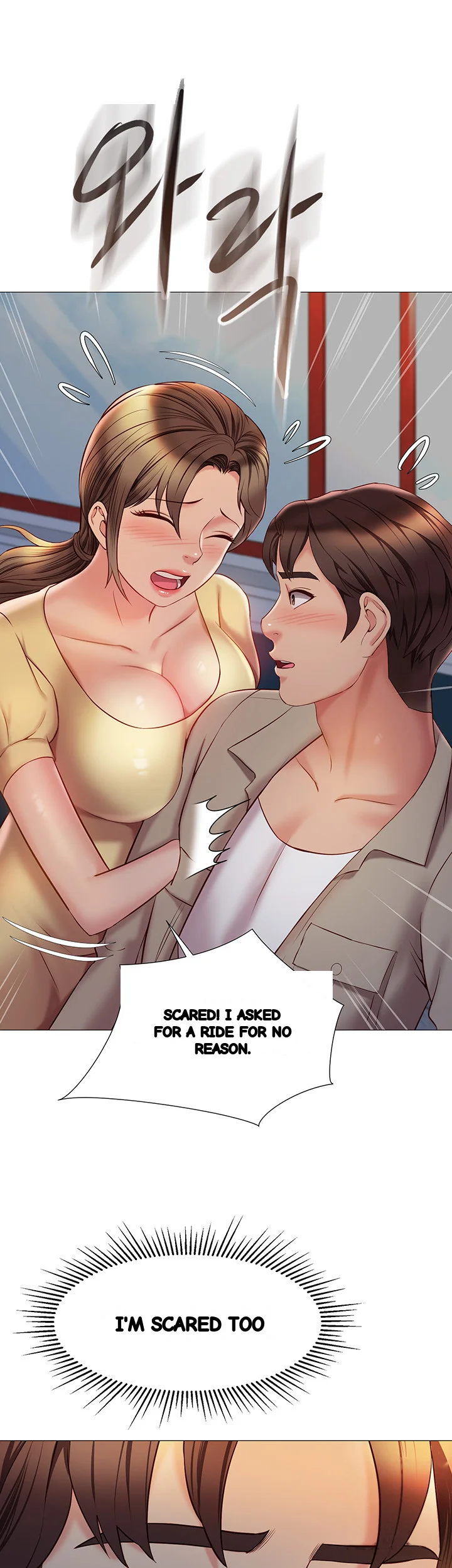 My Daughters Friend Chapter 50 - Page 43