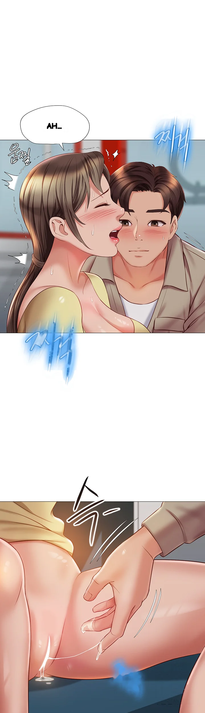 My Daughters Friend Chapter 51 - Page 12