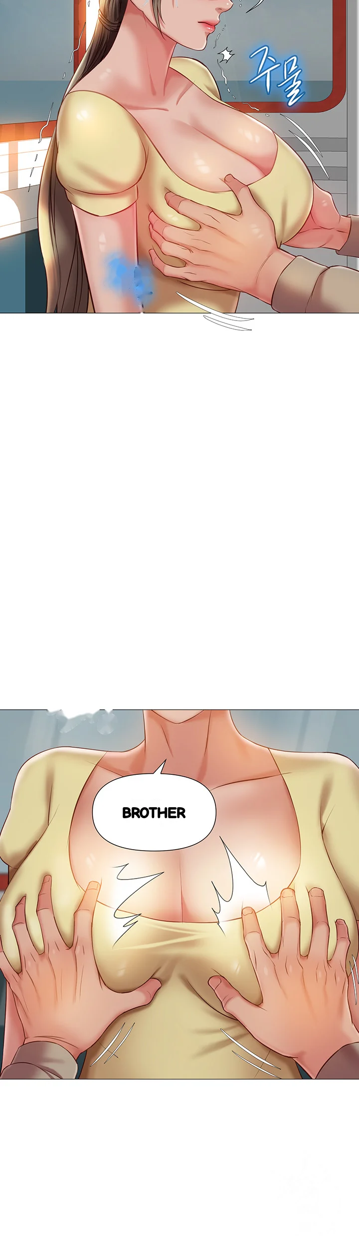 My Daughters Friend Chapter 51 - Page 14