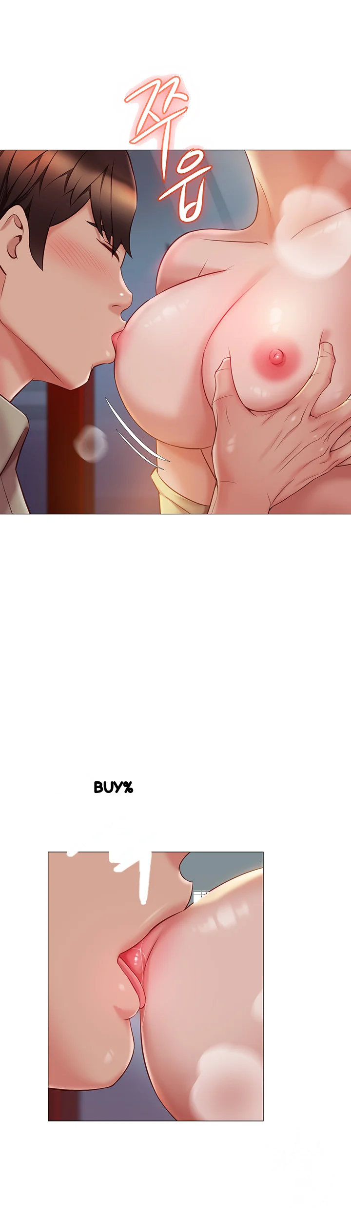 My Daughters Friend Chapter 51 - Page 22