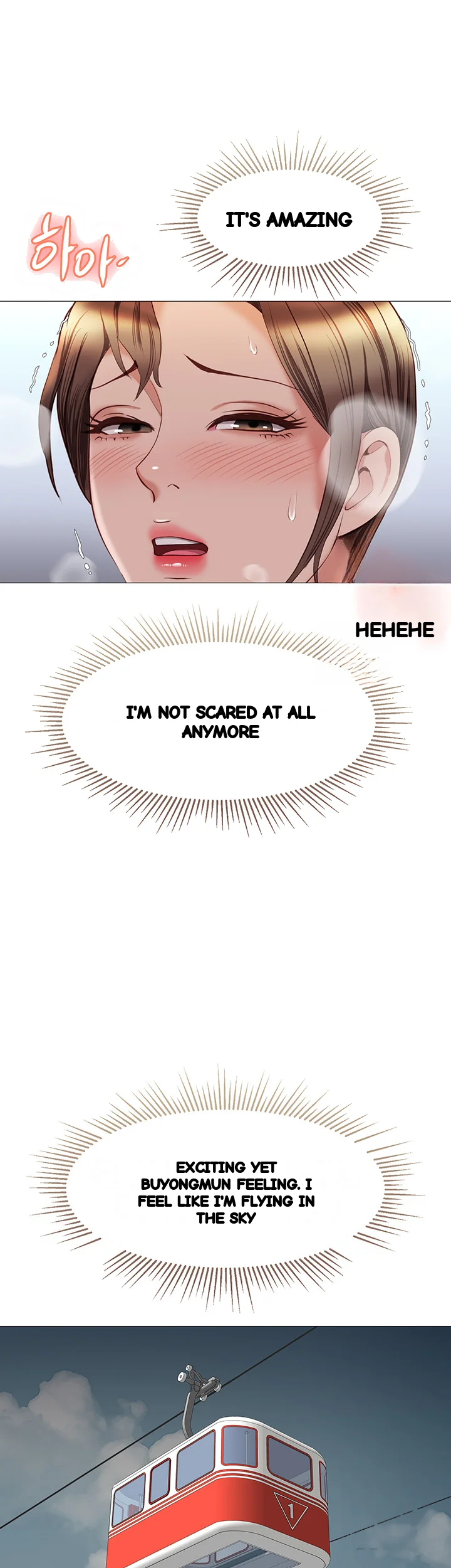 My Daughters Friend Chapter 51 - Page 24