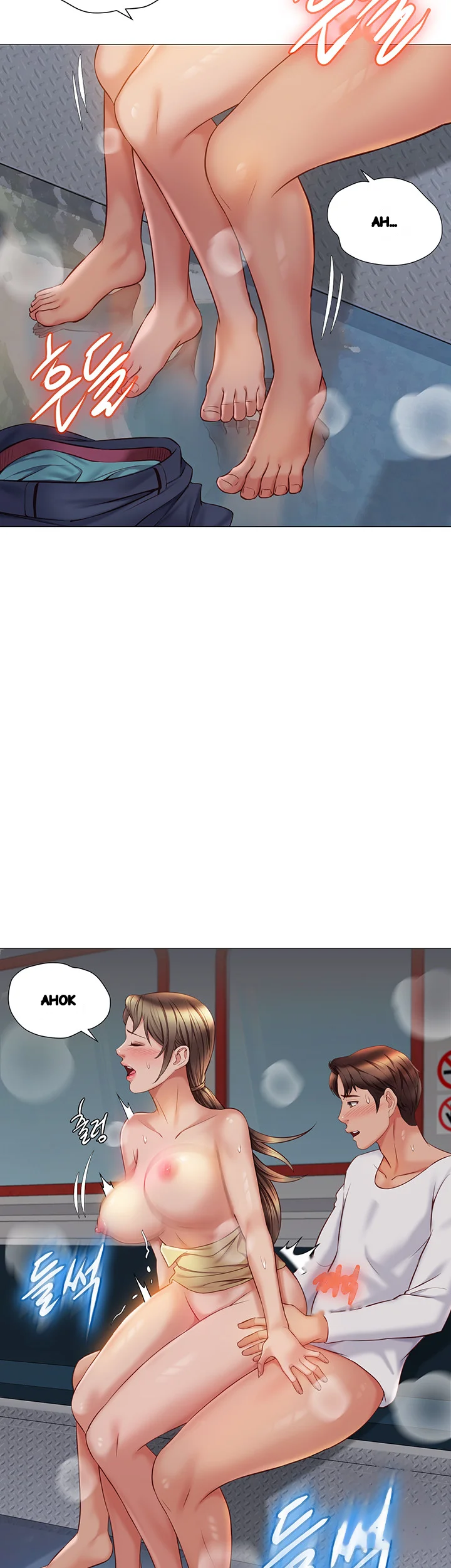 My Daughters Friend Chapter 51 - Page 26