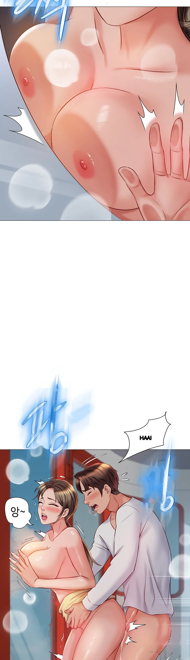 My Daughters Friend Chapter 51 - Page 33