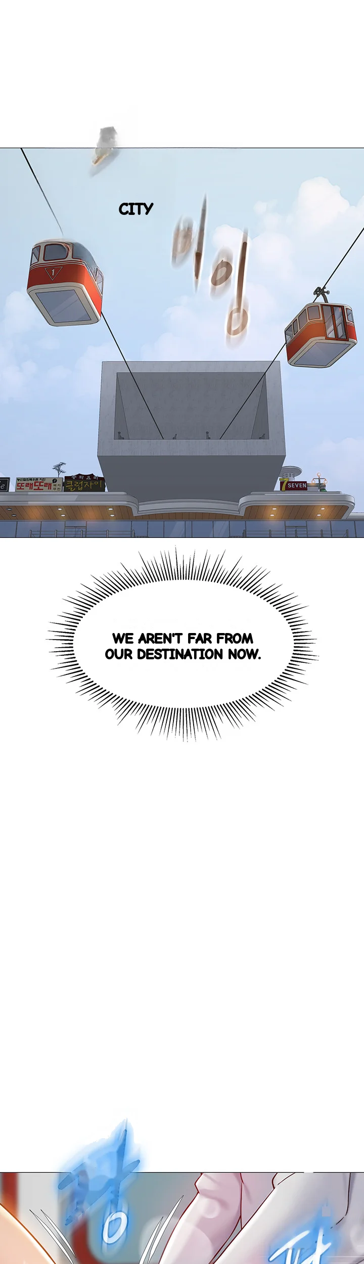 My Daughters Friend Chapter 51 - Page 42