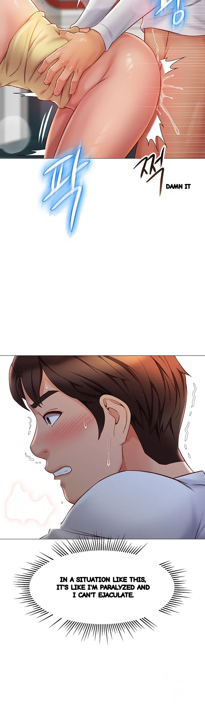My Daughters Friend Chapter 51 - Page 43