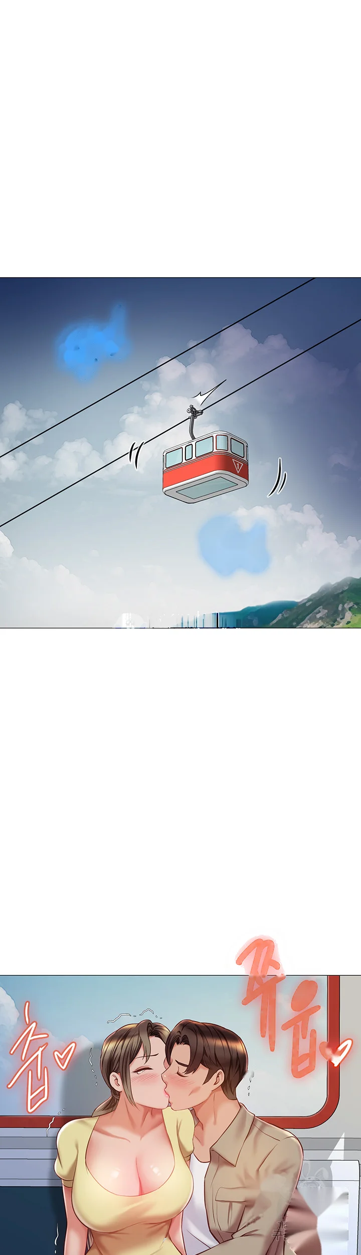 My Daughters Friend Chapter 51 - Page 6