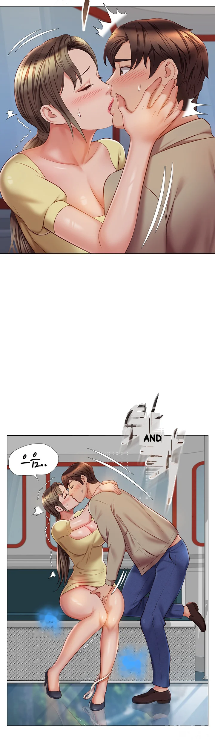 My Daughters Friend Chapter 51 - Page 9
