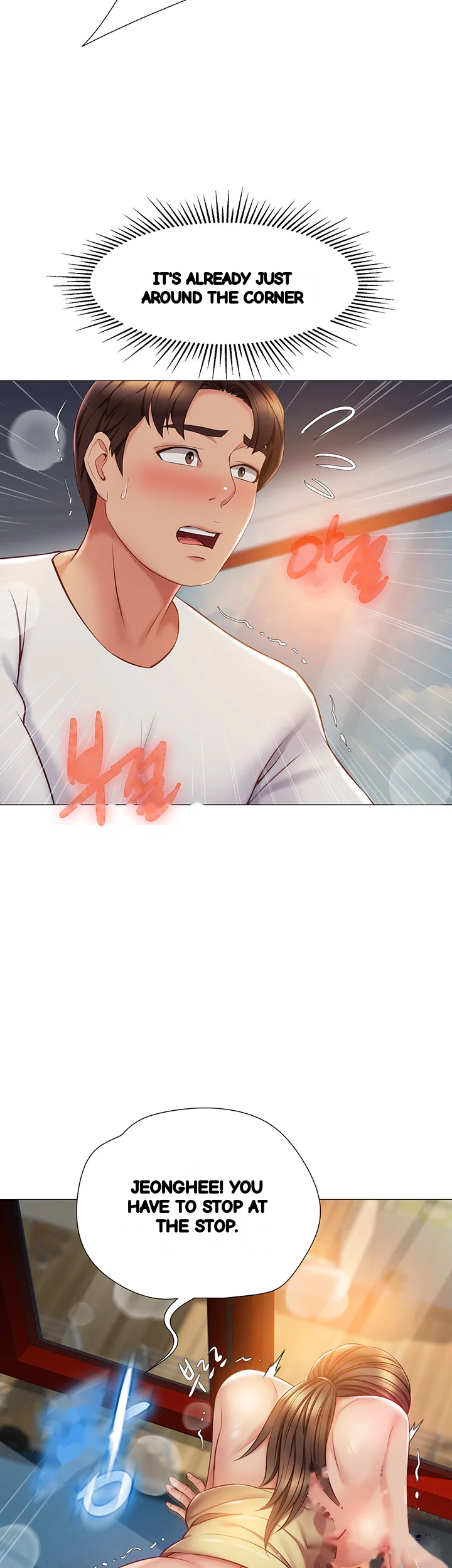 My Daughters Friend Chapter 52 - Page 10