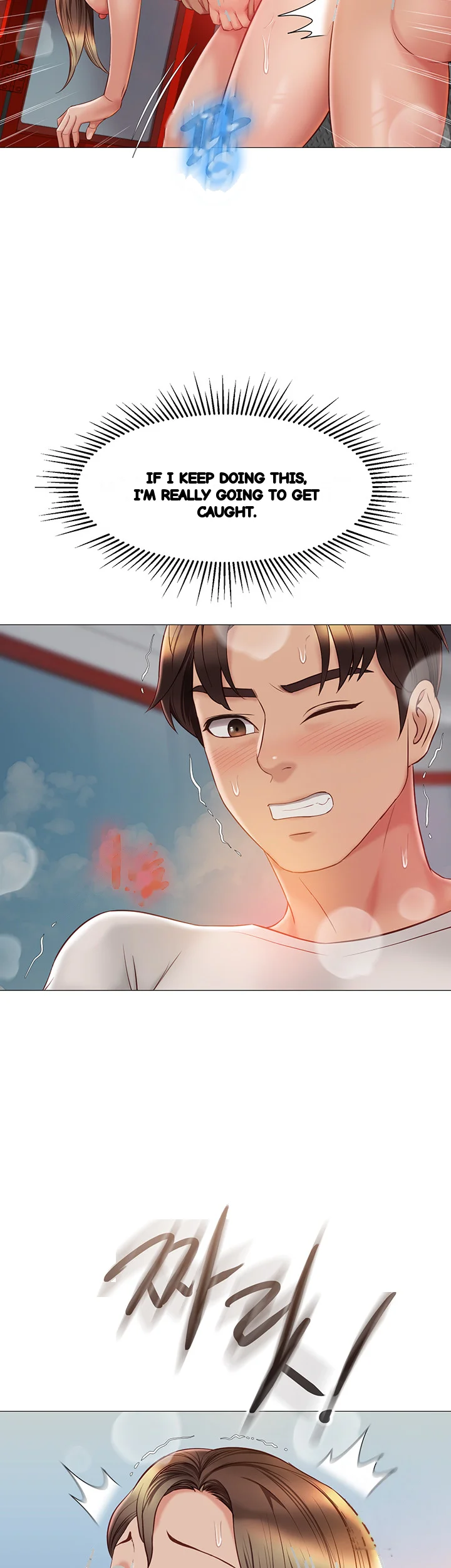 My Daughters Friend Chapter 52 - Page 13