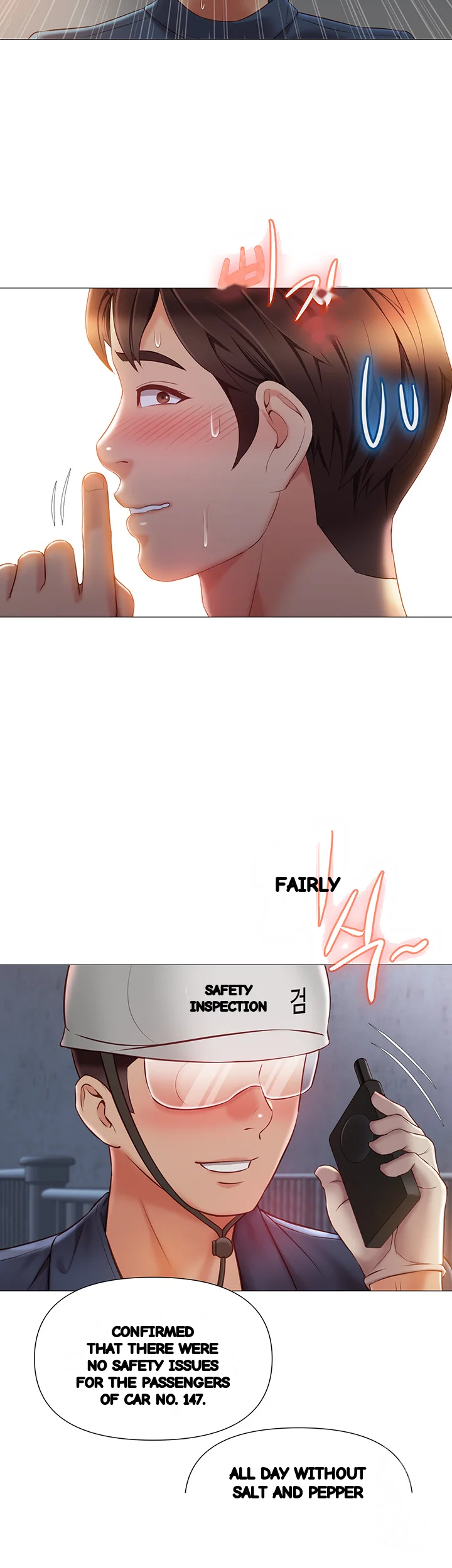My Daughters Friend Chapter 52 - Page 17