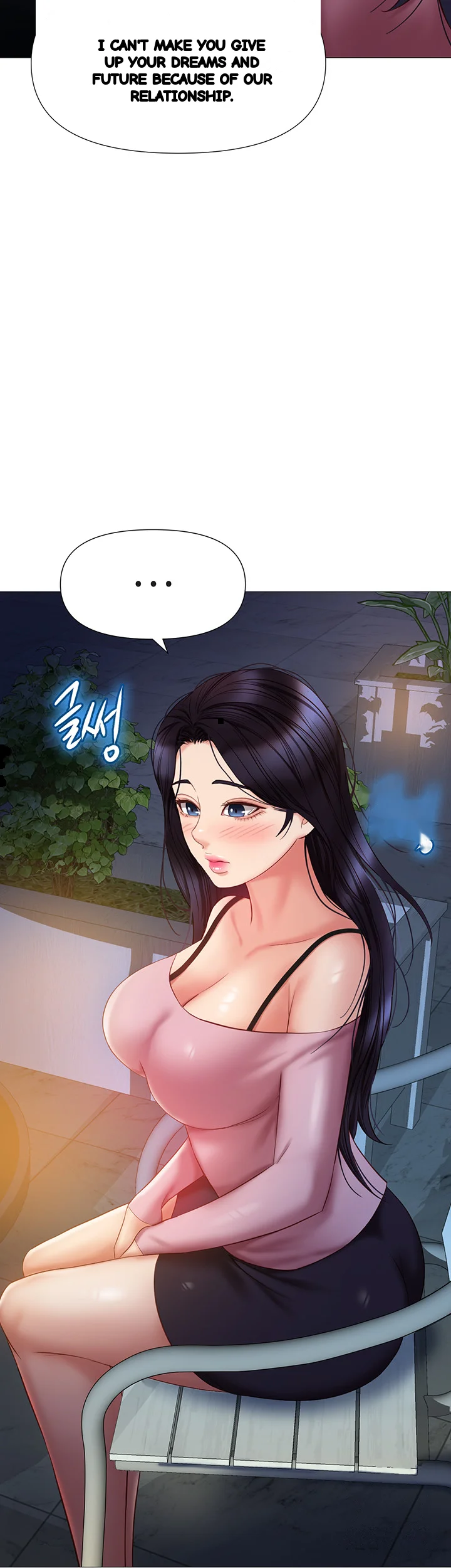 My Daughters Friend Chapter 52 - Page 45