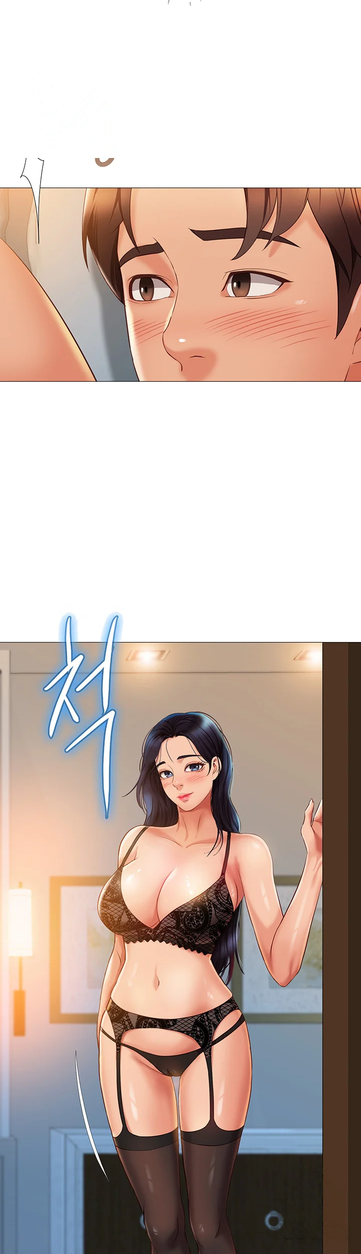 My Daughters Friend Chapter 53 - Page 12