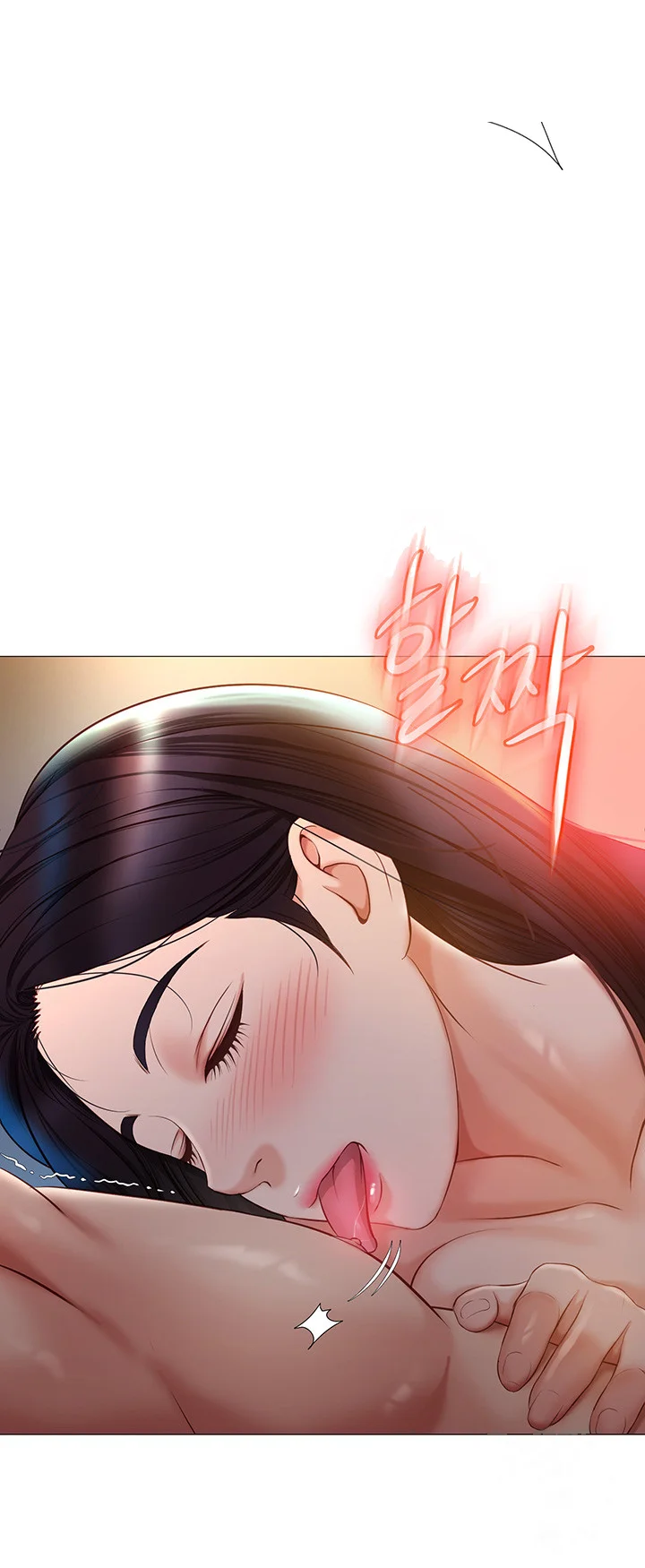 My Daughters Friend Chapter 53 - Page 19