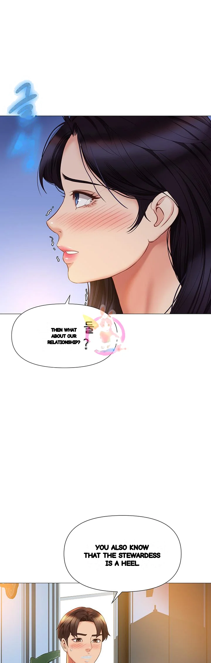 My Daughters Friend Chapter 53 - Page 2