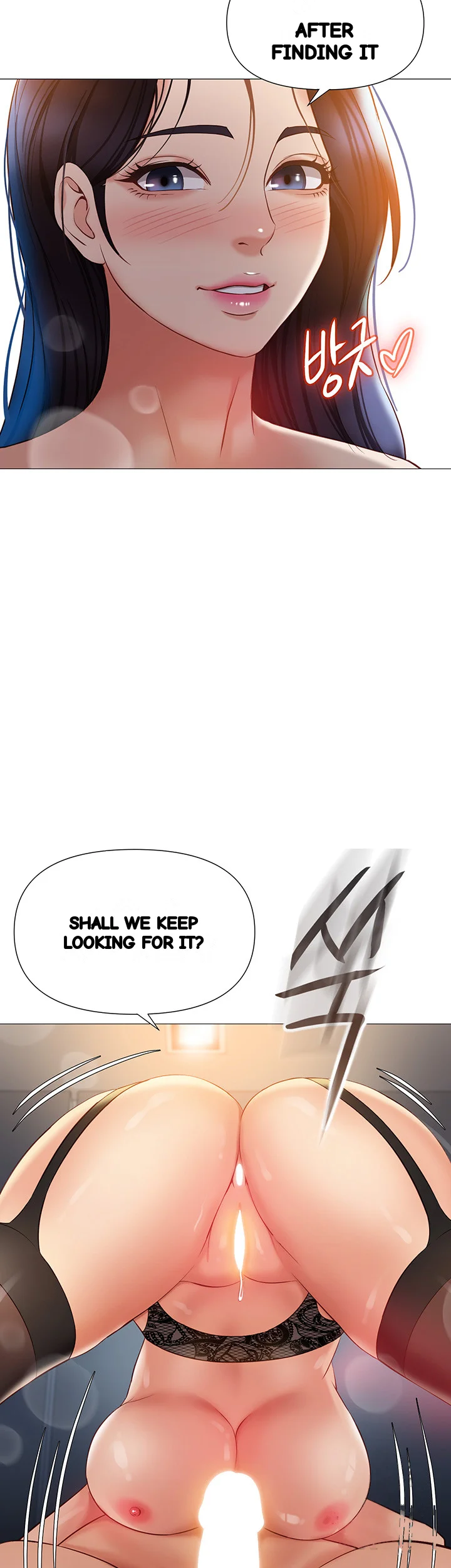 My Daughters Friend Chapter 53 - Page 27