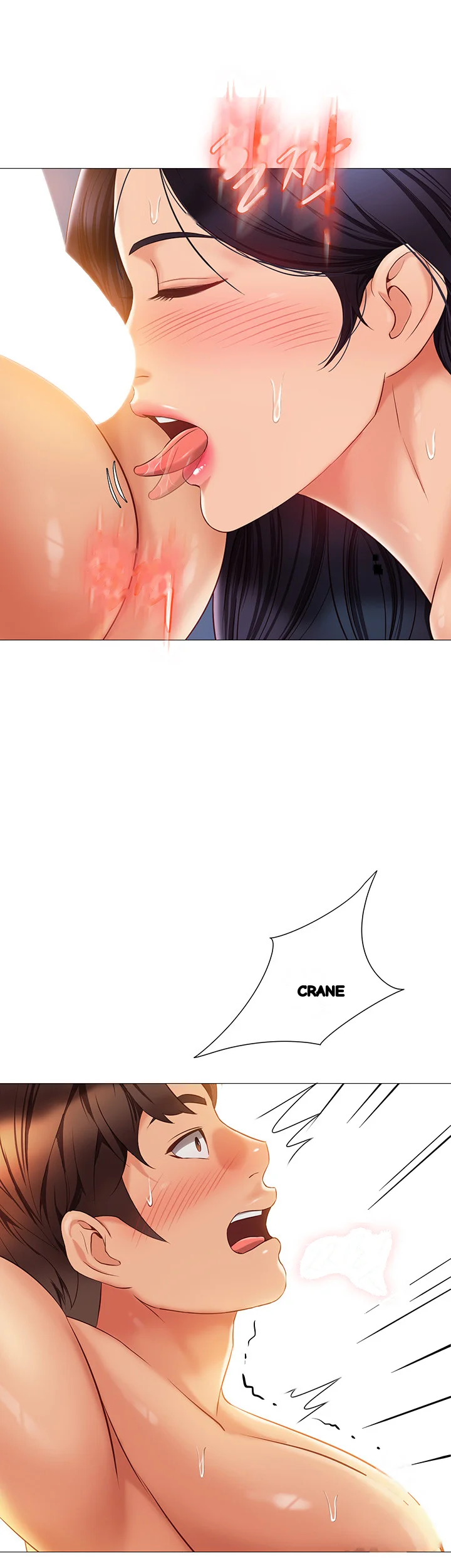 My Daughters Friend Chapter 53 - Page 35