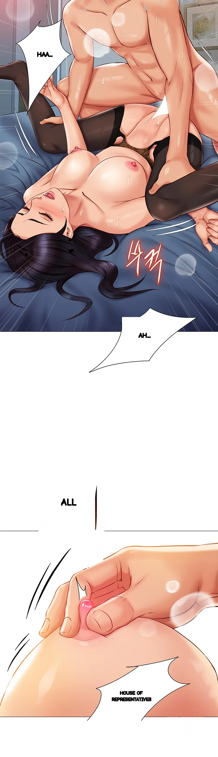 My Daughters Friend Chapter 53 - Page 41
