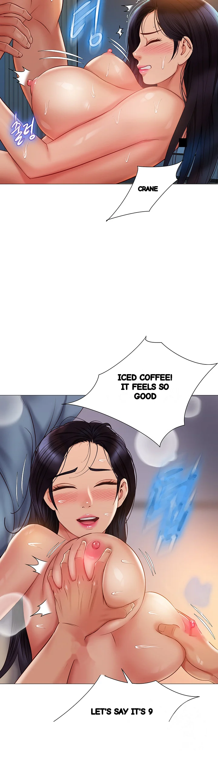 My Daughters Friend Chapter 53 - Page 45