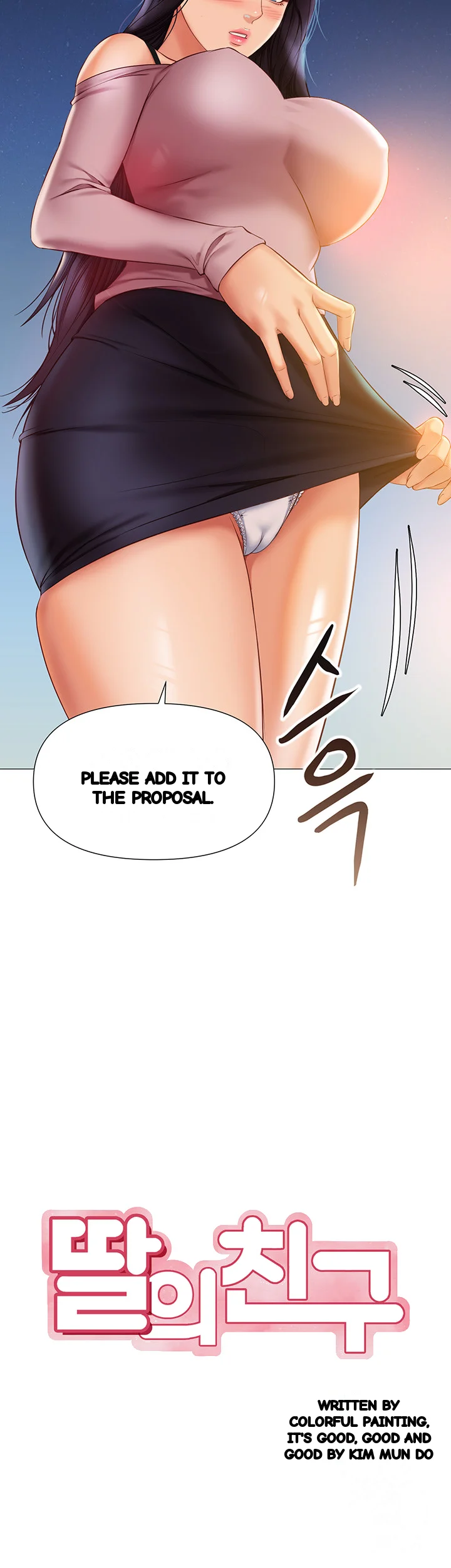 My Daughters Friend Chapter 53 - Page 6