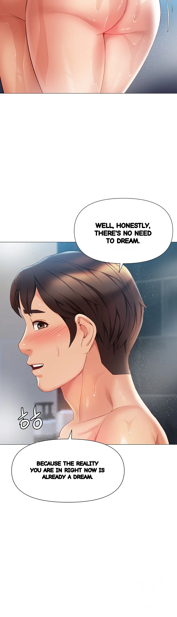 My Daughters Friend Chapter 54 - Page 12