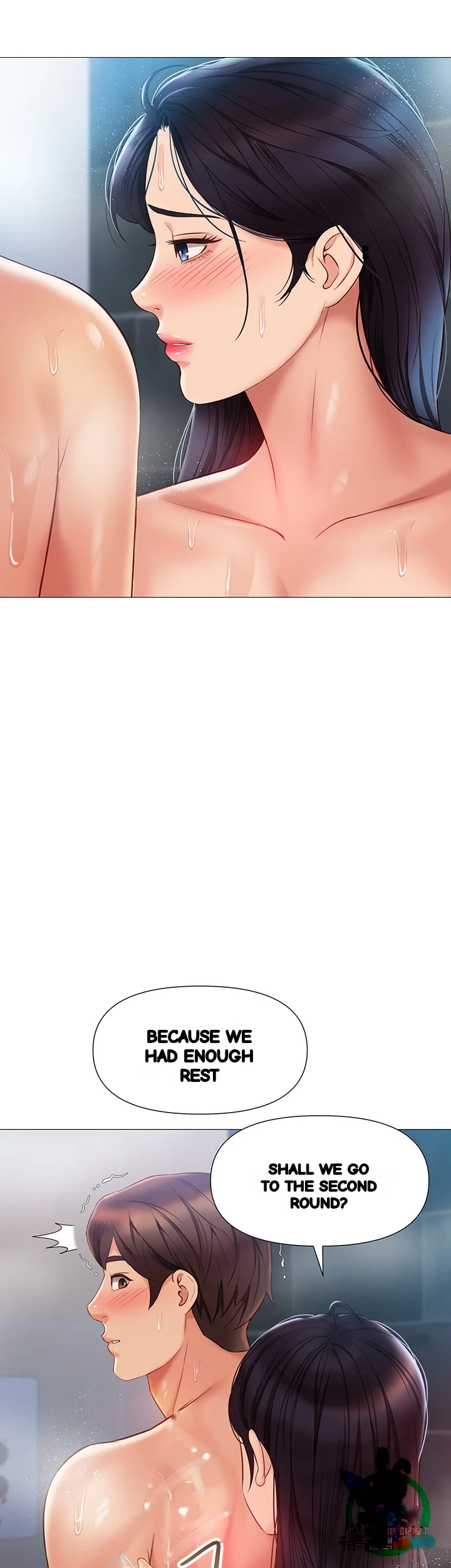 My Daughters Friend Chapter 54 - Page 13