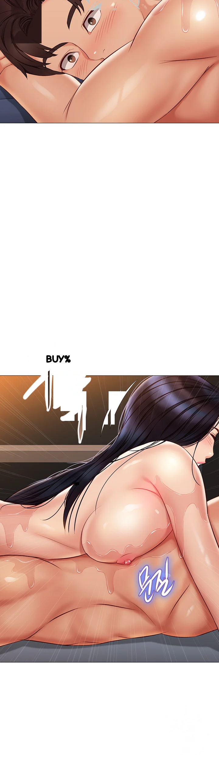 My Daughters Friend Chapter 54 - Page 20
