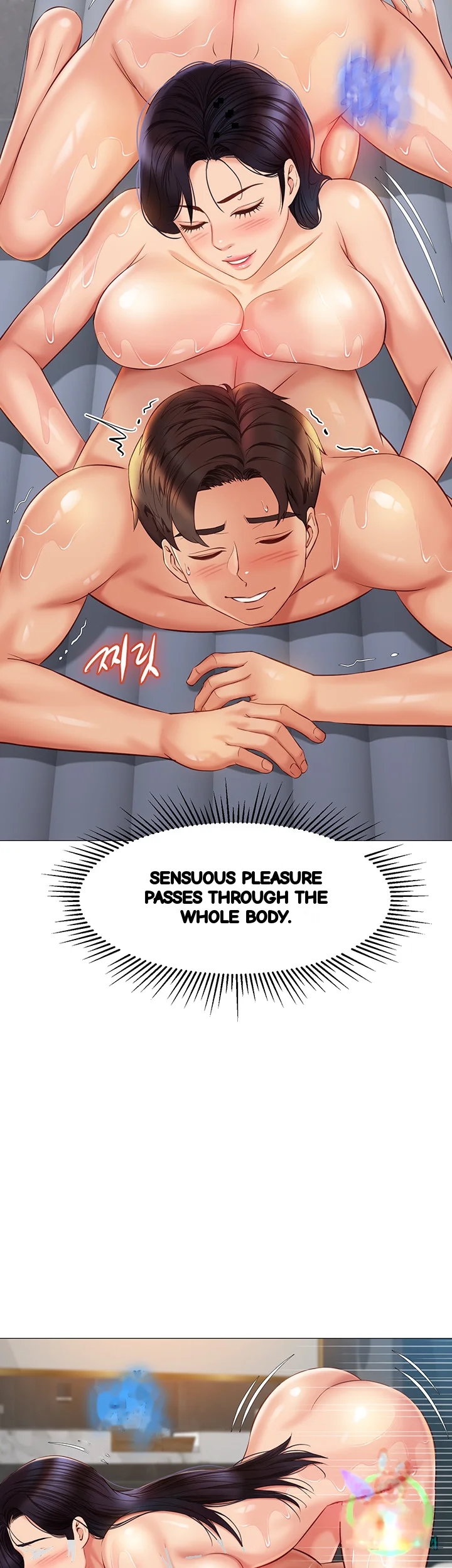 My Daughters Friend Chapter 54 - Page 24