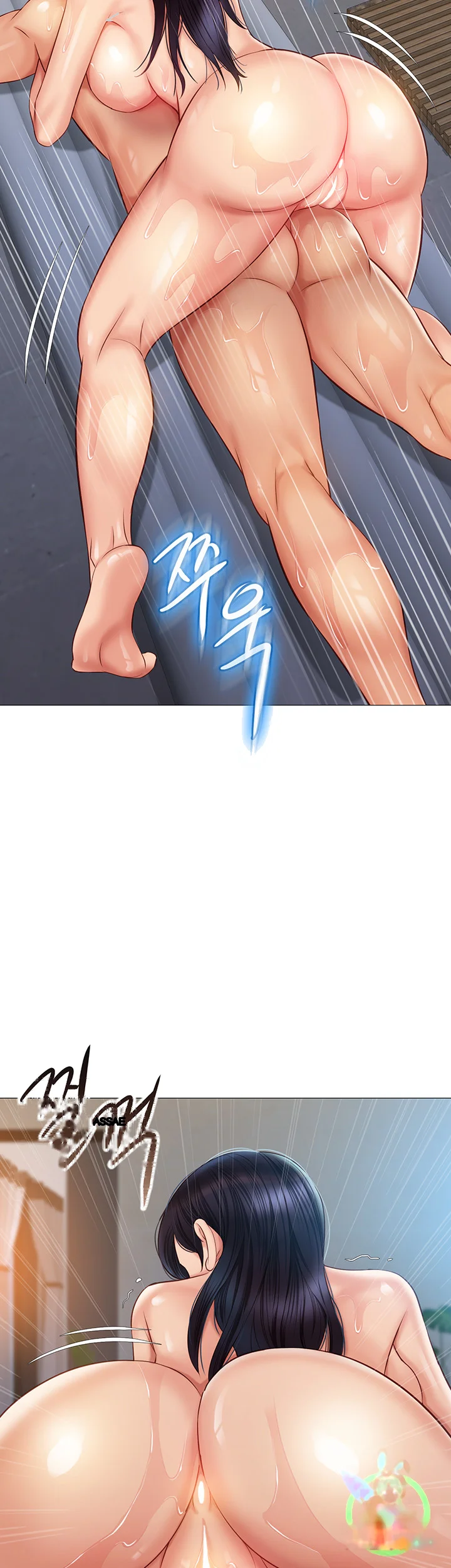 My Daughters Friend Chapter 54 - Page 26