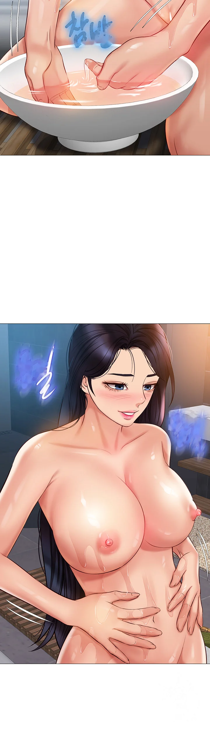 My Daughters Friend Chapter 54 - Page 30