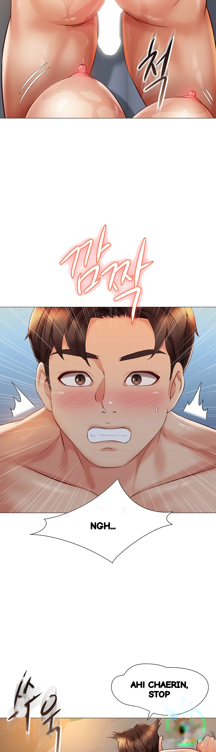 My Daughters Friend Chapter 54 - Page 32