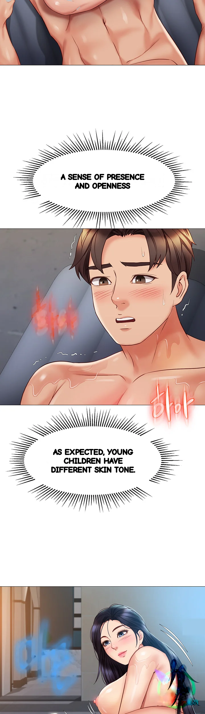 My Daughters Friend Chapter 55 - Page 14