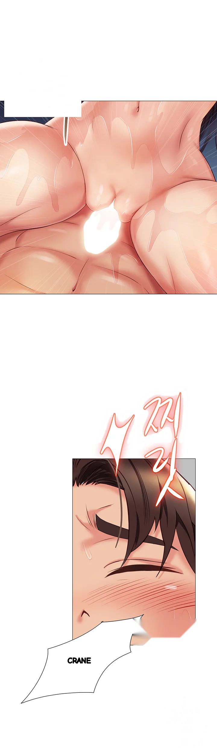 My Daughters Friend Chapter 55 - Page 19