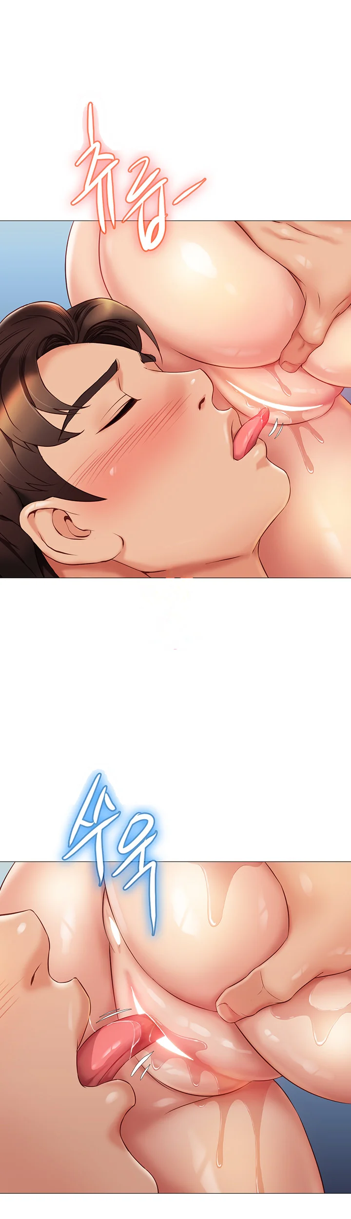 My Daughters Friend Chapter 55 - Page 2