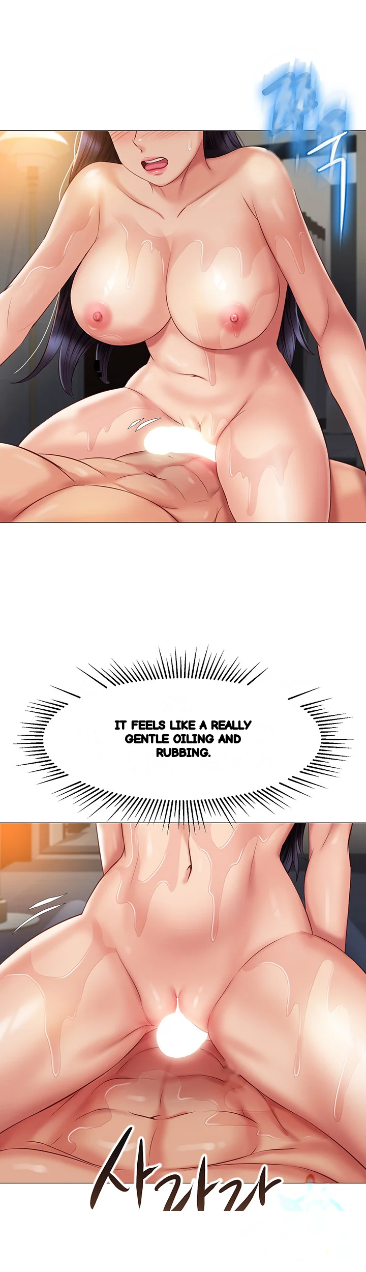 My Daughters Friend Chapter 55 - Page 20