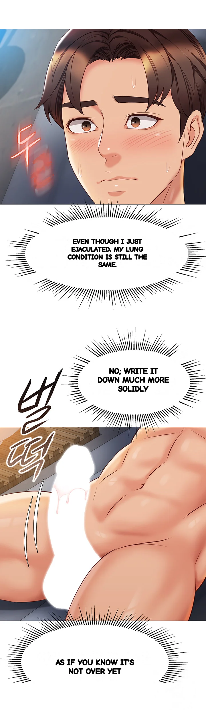 My Daughters Friend Chapter 55 - Page 32