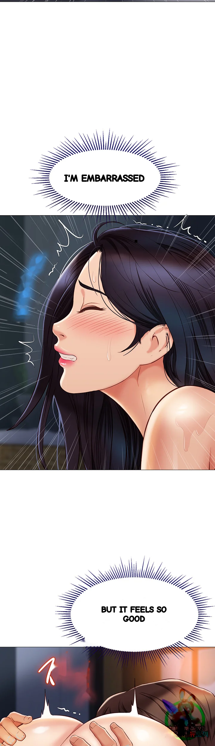 My Daughters Friend Chapter 55 - Page 8