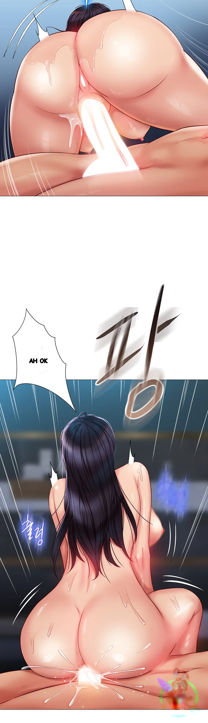 My Daughters Friend Chapter 56 - Page 15