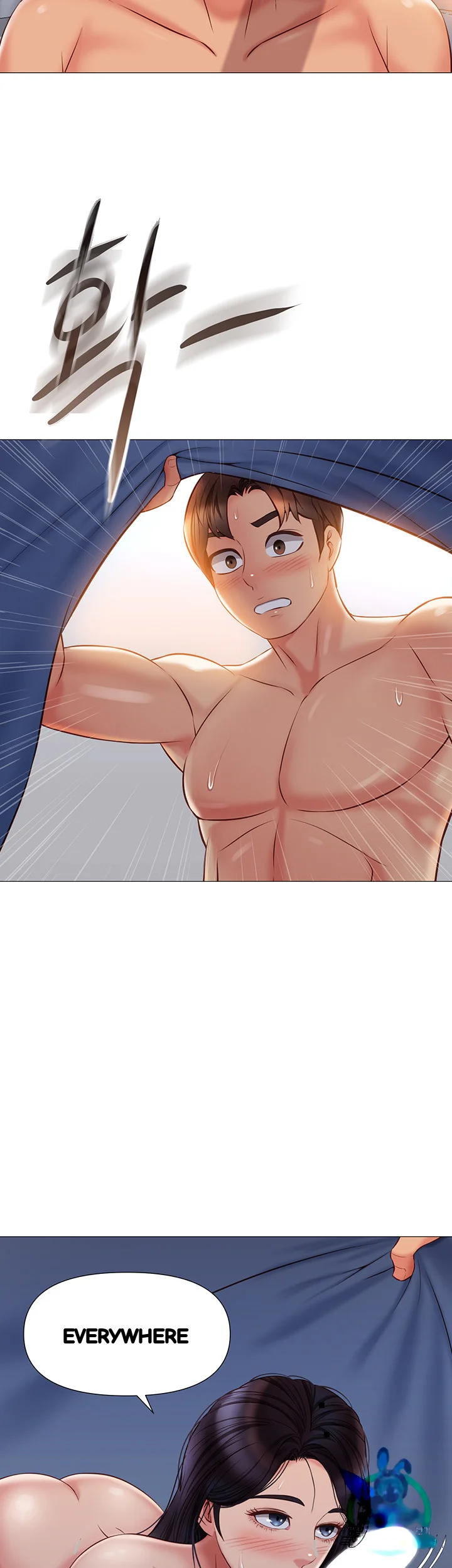 My Daughters Friend Chapter 56 - Page 26